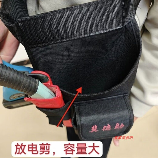 Fun thing pocket pocket scissor set saw set fruit tree pruning shears garden lithium battery rechargeable pruning branches can electric shears black 1 piece electric shear tool kit (24 new models)