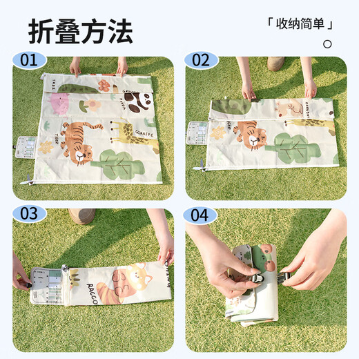 Etravel Picnic Mat Mini Pocket Palm Outdoor Thickened Moisture-Proof Mat Portable Mat Beach Mat Animal Paradise Medium Size