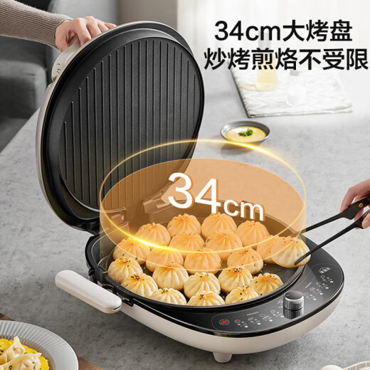 Los panqueques de hornear eléctricos Supor se pueden separar y lavar, calefacción de doble cara para uso doméstico, panqueques de 34 cm más grandes y profundos, máquina de desayuno múltiple y hornear a máquina de hornear pastel eléctrico JT34RQ878