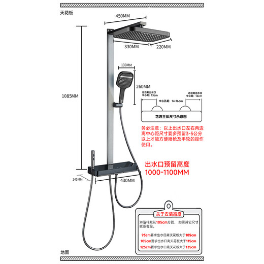 Hongtai Shower Set Galaxy Ambient Light Storage Table Digital Display Household Bathroom Square Tube Pressure Large Water Output 1289 1289 Milk White Ambient Light Shower + Installation