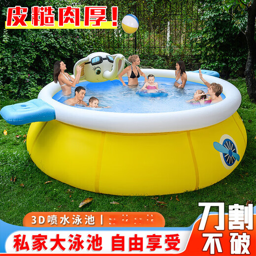 FAMATHA FAV MARTHA ALLEMANDE de qualité allemande Children Piscine gonflable Piscine Grande dessin animé Grand Pool Boy Girl Toys Maison 3D [Elephant peut pulvériser de l'eau] 300 * 76 ENCORE