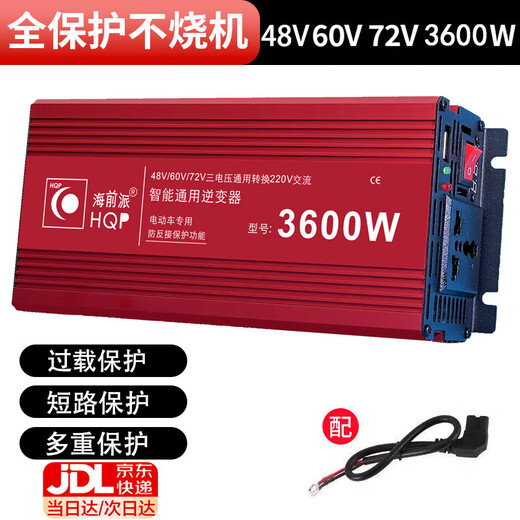 Haiqianpai stall home car inverter 48v-60-72v to 220v truck electric vehicle high power converter 48V/60V/72V to 220V 3600W display