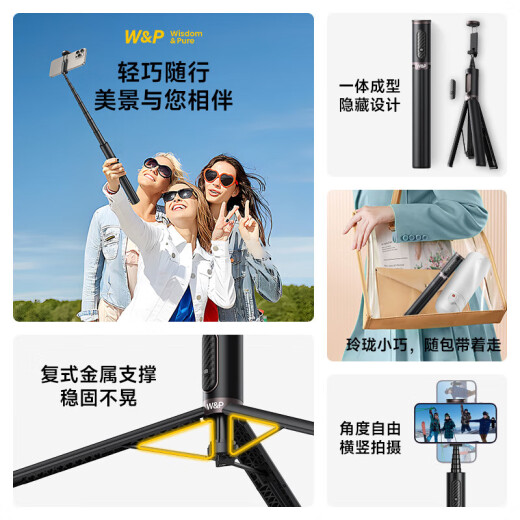 W/P Selfie Stick Telescópico Trípode Gimbal Anti-Shake Artifact 360 grados Rotación en vivo Broadcast Multifunción Disparo Handheld Handhald Outdoor Travel Conveniente soporte de teléfonos móviles Bluetooth Control remoto WP