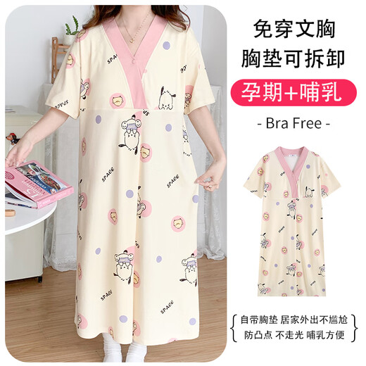 
Large size confinement suit with breast pad summer thin style for postpartum mother breastfeeding nightgown postpartum pregnant women pajamas hospital room for delivery SY16813 XL Recommended weight 135 Jin [Jin equals 0.5 kg]