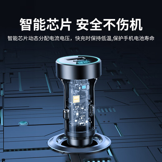 飞利浦（Philips）车载充电器超级快充72W苹果15华为汽车点烟器一拖二转换插头4116