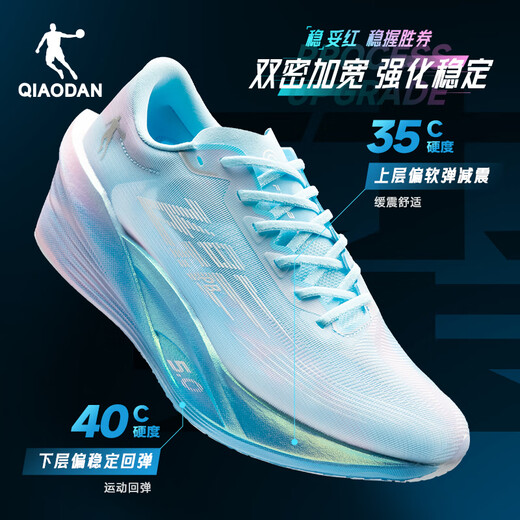 Jordan Flying Shadow PB5.0 sneakers professional marathon racing running shoes carbon plate running shoes for men