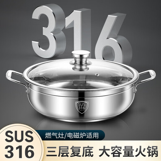SUPOR thickened 316 stainless steel hot pot household large-capacity soup pot gas stove induction cooker shabu-shabu non-stick cooking soup pot 1 inch suitable for 78 people 32cm