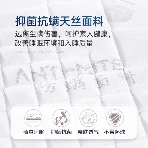 海马乾坤床垫135席梦思弹簧薄款15cm厚12公分10厘米1.35高箱乳胶海马乾坤 15cm:2cm乳胶+防螨面+独立袋弹簧 1350mm*2000mm