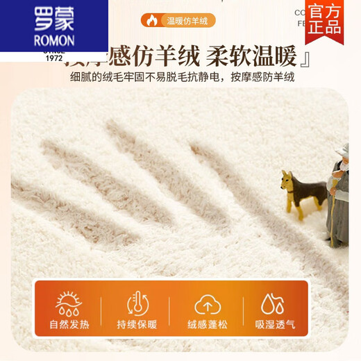 圆形地毯儿童学习摇椅卧爬行地垫电脑转椅垫少女心书房客厅沙发垫 多彩英文提升认知 1件 直径80CM(隔凉生暖 柔软亲肤