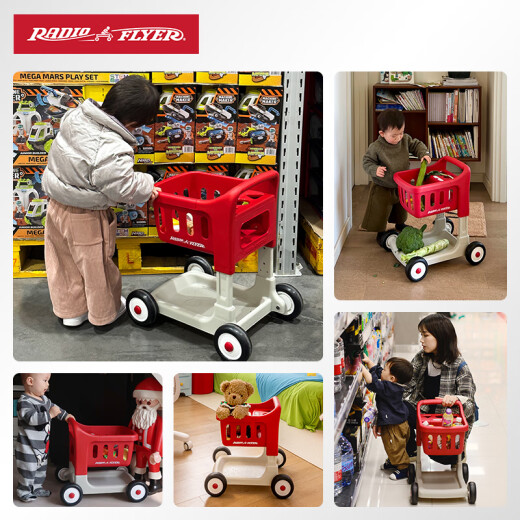 Radio Flyer para el carrito de compras para niños Juguetes Mini Trolley Player House Baby Walker Baby Ablores de regalos [Nuevo producto]#655 rojo