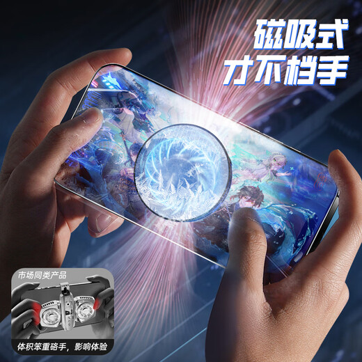 BubM2025 Flatship nouveau produit, Real Ice, E-Sports Refracted Phone Phone Radiateur, tablette, refroidissement magnétique Semiconductor, Apple 15/16 Android Chicken King Genshin Modèle d'écran numérique du jeu mobile [Ghost White] Magnétique Clip arrière à double usage Intelligent Temperpose Temperpose Temperpose Temperpory Temperpose Temperpory Temperpose Temperpory Temperpose Temperpory Temperpose Temperle