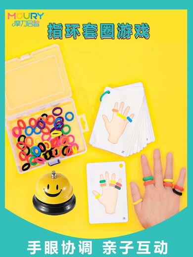 Cipu Kinderfinger rund Kindergärtnere Ecke Materialien kleine und Mittelklasse Feine Bewegung Training Aufmerksamkeit Unterricht Spielzeugkarte 18 Stücke 36 Seiten + 100 links elastisches Seil