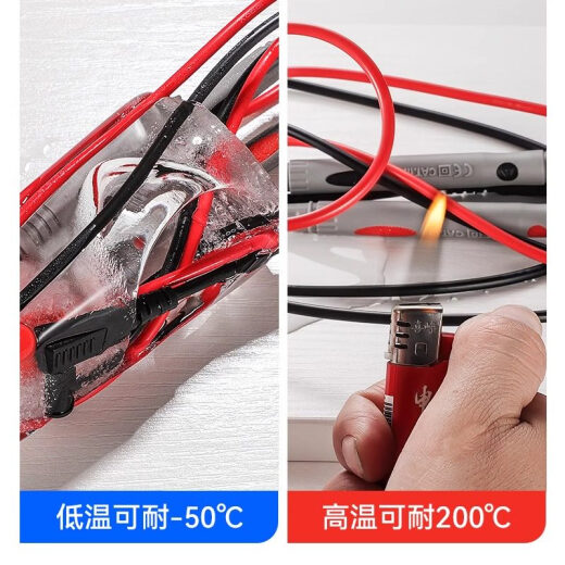 山头林村FLUE万用表表笔特尖钢探针硅胶线电表测试数字高精准通用配件20A 万用表黑色DT9207+10A特尖100