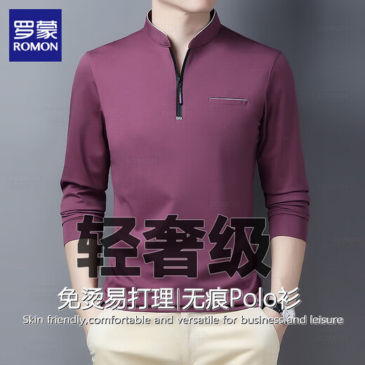 ROMON high-end men's long-sleeved T-shirt 2025 spring new trendy loose tops casual stand-up collar sweatshirt men's 6625 Haqing M Recommended 90-115Jin Jin equals 0.5 kg