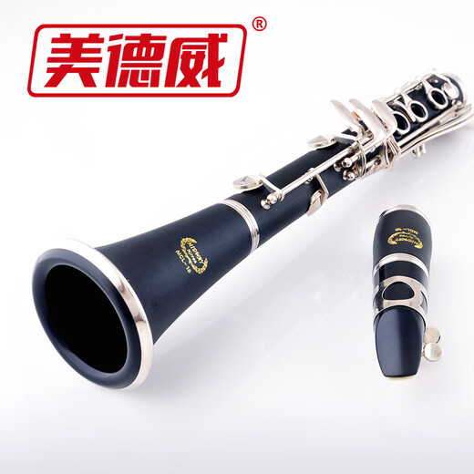 美德威单簧管合成木降B调乐器 双二节初学入门考级系列儿童新手黑管乐器 入门考级
