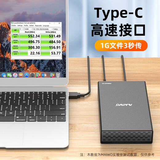 麦沃（MAIWO） 移动硬盘盒 3.5/2.5英寸SATA硬盘盒 外置台式机电脑串口机械固态硬盘外接盒铝合金外壳硬盘盒 Type-C硬盘盒 K3527C