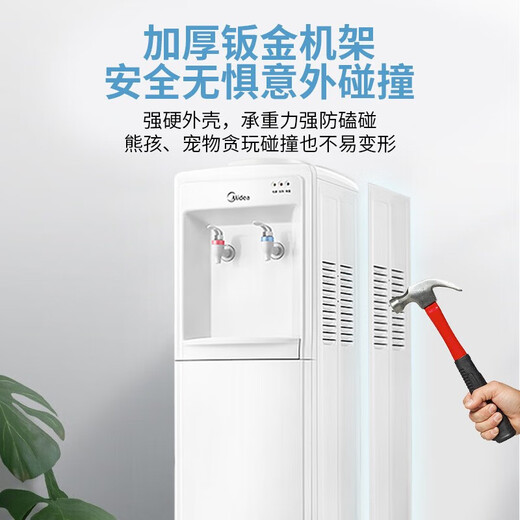 Minea-Wasserspender [Nationaler Subvention] Haushalt oberen montiertes Fass Wasser vertikaler Wasserspender Büro Office Multiple Anti-Drogen-Brennen großer Lagerschrank Wasserspender heißer und heißer Typ MYD718S-X