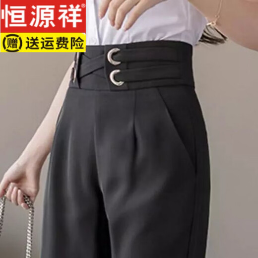 Hengyuanxiang Pantalones de traje caída para pantalones recortados para mujeres Otoño y verano 25 Versión coreana Nueva