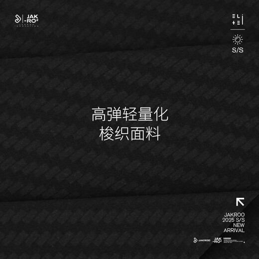 捷酷（jakroo）春夏新品AURORA男士背带短裤舒适垫裆紧身透气储物侧兜骑行裤 黑色 M
