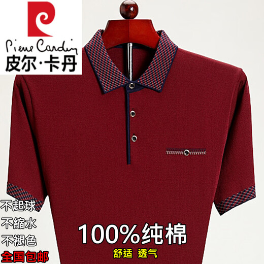 皮尔卡丹100%纯棉短袖T恤男士2025夏季薄款中老年条纹有口袋爸爸装上衣 6636 绿色 XL 180/96A