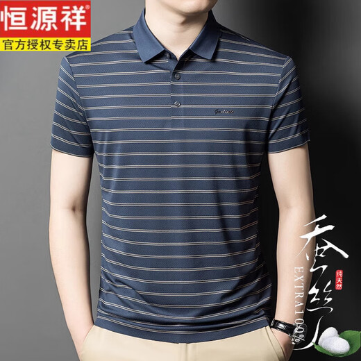 恒源祥轻奢特级100%桑蚕丝短袖t恤男夏季真丝中年翻领休闲半袖Polo衫 13559 灰色 M 165码