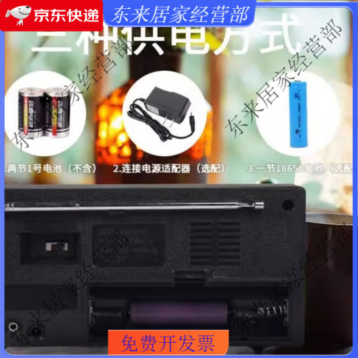上海红灯牌亿玛牌收音机753F老式复古充电款老年人大声音两波段 亿玛753F标配【两波段有天线无配件】
