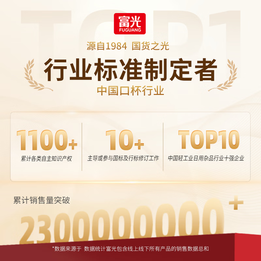 FGA Fuguang stew beaker 304 stainless steel insulation bucket large capacity stew pot pot lunch box porridge soup bucket carrying pot-1L