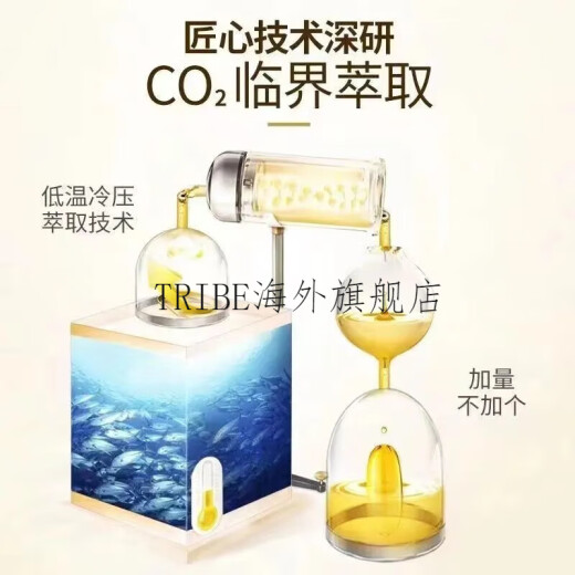 伟博（Webber Naturals）加拿大进口成人超高纯度深海鱼油1390mg*120粒韦博