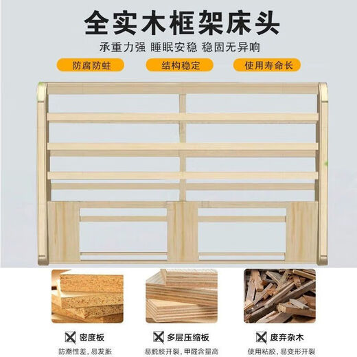 金来单买轻奢落地床头小户型新款现代简约实木靠背背板超纤皮软包 清新701【浅灰色】【超纤皮】 长1.8米