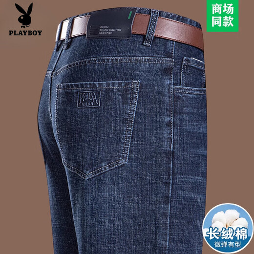Playboy (Playboy) Jeans haut de gamme de luxe léger pour hommes hauts hauts 2025 Pantalon droit en vrac pour hommes pantalons respirants décontractés 3891 Style-Zhonglan 35 [Taille de la taille 2 pieds 8]