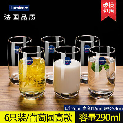 Copa de vidrio de vidrio de vidrio Copa de agua para el hogar Copa de té taza de leche Copa de leche Copa de agua bebida Copa de bebidas 6 Set 6 paquetes/290 ml de alta gama 13790+ Porta de desagüe Portal