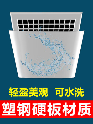 Pare-brise de climatisation centrale carrée, bureau, conduit de soufflage droit, bouclier de sortie d'air, déflecteur universel, grille de guidage du vent, grille de sortie d'air, pare-brise en maille 30cm x 30cm, installation simple 0x0x0cm