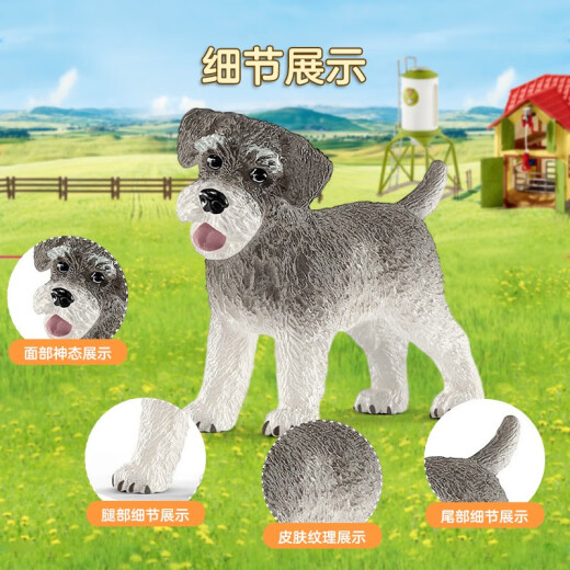 思乐农场小猫咪斗牛犬狗宠物动物仿真模型收藏摆件玩具 罗得西亚脊背犬 13895