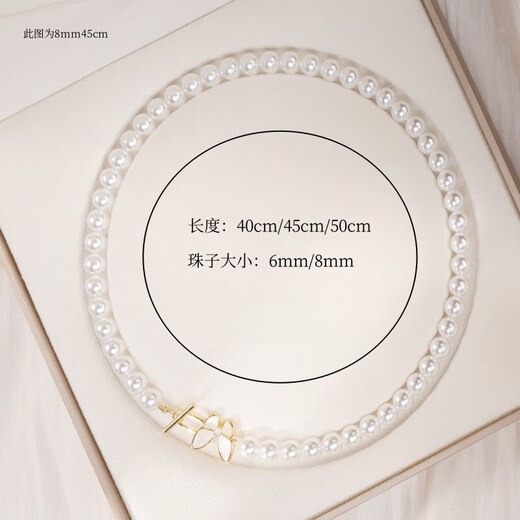Shijia Pearl Necklace Women's Clavicle Chain Butterfly Pendant Imitation Pearl Light Luxury OT Buckle Niche Design Necklace Sweater Chain Australian White 6mm + 40cm (OT Buckle Type A)