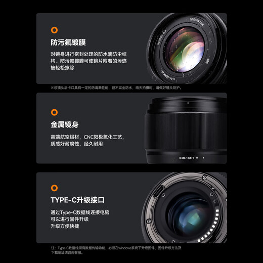 Xingyao Optical Brightin Star Xingyao AF50mm F1.4 autofocus lens large aperture portrait fixed focus Xingyao 50F14 is suitable for E-mount XF mount official standard Sony E-mount (A6400/A6700/ZV-E10, etc.)