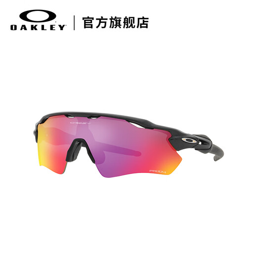 欧克利运动眼镜户外骑行跑步公路车太阳镜镜RADAR9208 谱锐智粉色-E5