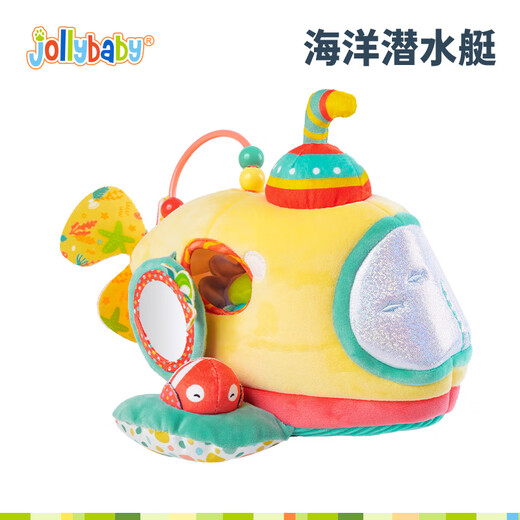 Jollybaby Baby Blind Box Saughuse Play House Toys Bildung frühkindliches Bildungsgeschenk für Kinder im Alter von 0 bis 3 Ozean-U-Boot