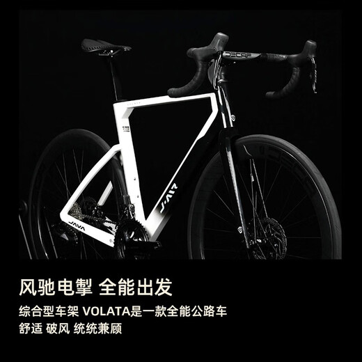 Jiawo Road Bike Huile Disc électronique Speed ​​Car Cable Bend Racing Racing Volata R7170 Noir et blanc vif (roue en aluminium électrique) L (530 Hauteur recommandé 177-182 cm + 24 vitesses