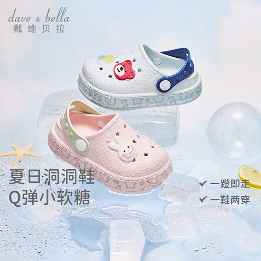 David Bella Kinderschuhe Sommerbaby Schuhe Mädchen Loch Schulen Jungen Sandalen tragen draußen