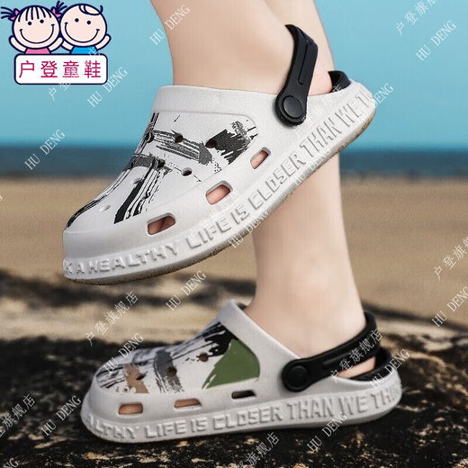 Hodeng Kinderlochschuhe Jungen Pantoffeln Koreanische Version Weiche untere Eltern-Kind-Anti-Rutsch-Strand-Junior High School-Schüler im Innen- und Außenbereich QZ809 Weiß und Schwarz 24-45 Größe 37 Size One Size kleiner
