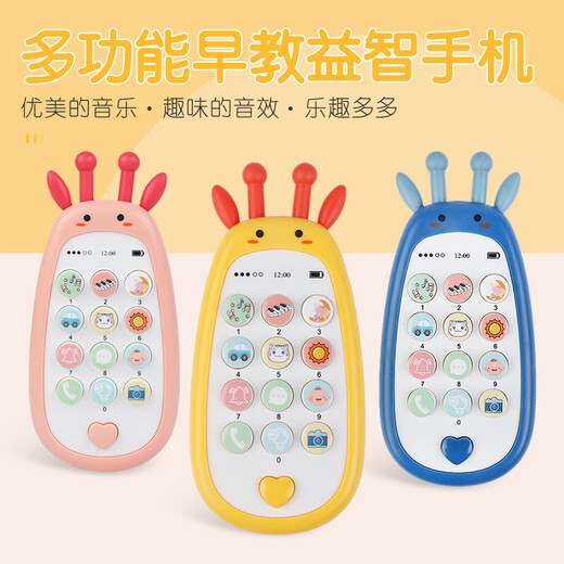 Baby cartoon machine toys children's music early education story machine bilingual learning toys selected good things Beijing selection English green bee mobile phone (bag