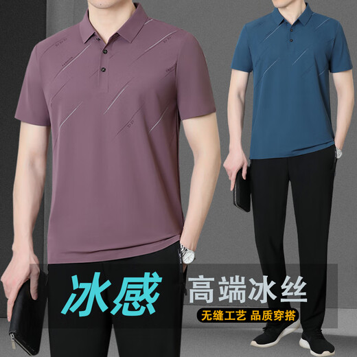 与狼共舞爸爸夏装冰丝套装2025新款中年人男士短袖t恤中老年男装夏季衣服 9885咖色 ( 短袖+长裤) XL (建议121-140斤左右)