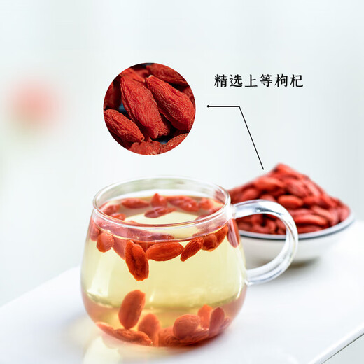 Authentic Ningxia special grade large-grain red wolfberry without smoke, soaking, tea and soup, goji berries, experience pack 50g (independent small bag 5 packs)