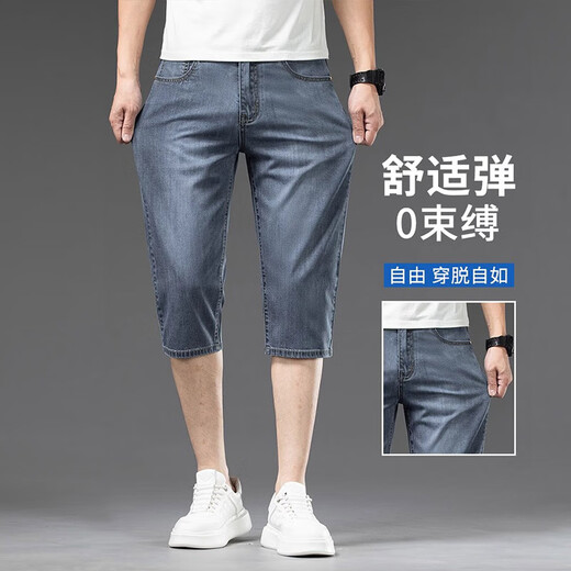 夏季冰丝七分牛仔短裤男直筒宽松天丝7分裤子男高端商务休闲男裤 757冰灰蓝 38