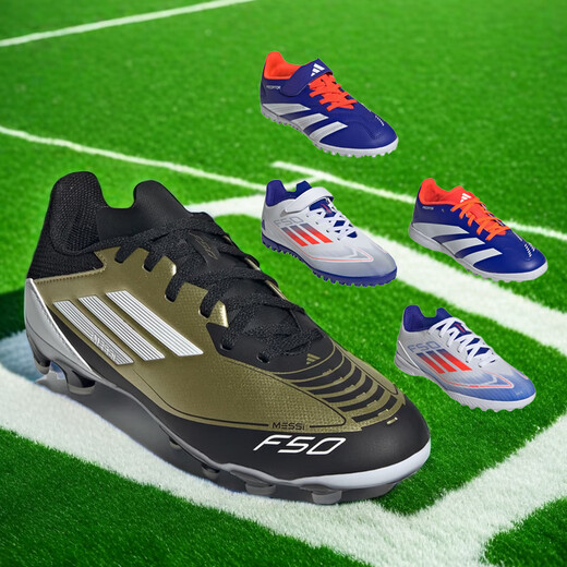 阿迪达斯 （adidas）25儿童F50梅西联名软硬人造草坪足球运动鞋IG9277 HP3061269 31 12.5K/脚长18.5CM