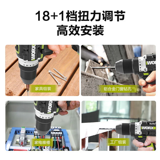 Taladro de batería de litio de Wicks WU182 Industrial Grado sin escobillas Rotación eléctrica Rotación 369 Taladro a mano Taladro de destornillador eléctrico + Hammer 182 + 3884.0 Doble Electricidad Rápida Carga rápida