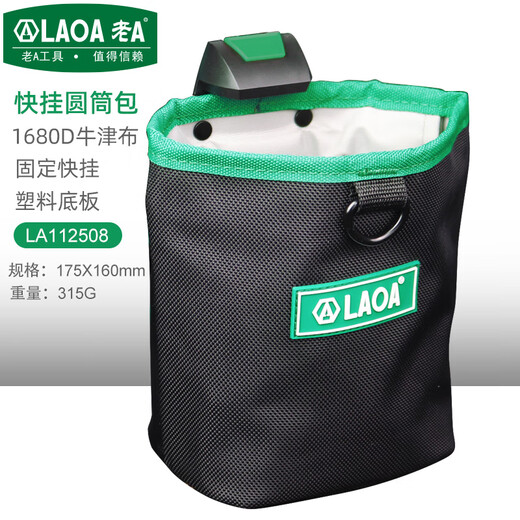 LAOALAOA Multifunctional Portable Tool Bag Quick-hook Cylinder Bag Oxford Cloth Bag Wear-Resistant Waterproof Thickened Tool Bag LA112508 Quick-hook Cylinder Bag (No Belt)