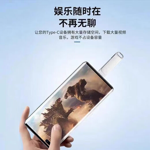 适用华为小米 荣耀 VIVO oppo 红米type-c手机U盘128G/64G电脑两 USBTYPEC插口128G