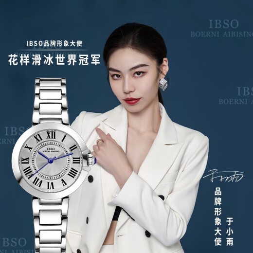 爱彼思诺（IBSO）瑞士品质手表女简约女士手表石英表时尚薄防水女表送女友生日礼物 【典藏版】进口机芯-银白钢带9928
