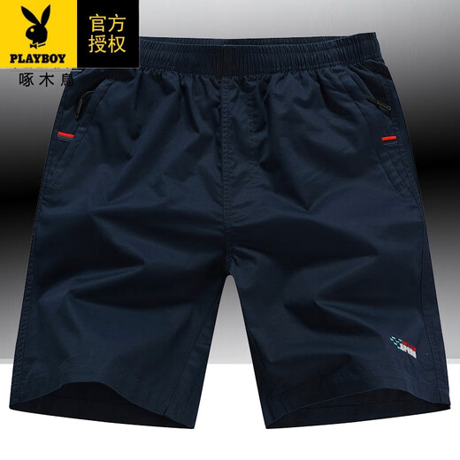 Playboy Pure Coton Shorts Les hommes portent un pantalon de cinq points de grande taille pantalon de plage mince de couleur solide Big Shorts ZMN / 9273 blanc l poids -130jin [Jin équivaut à 0,5 kg]